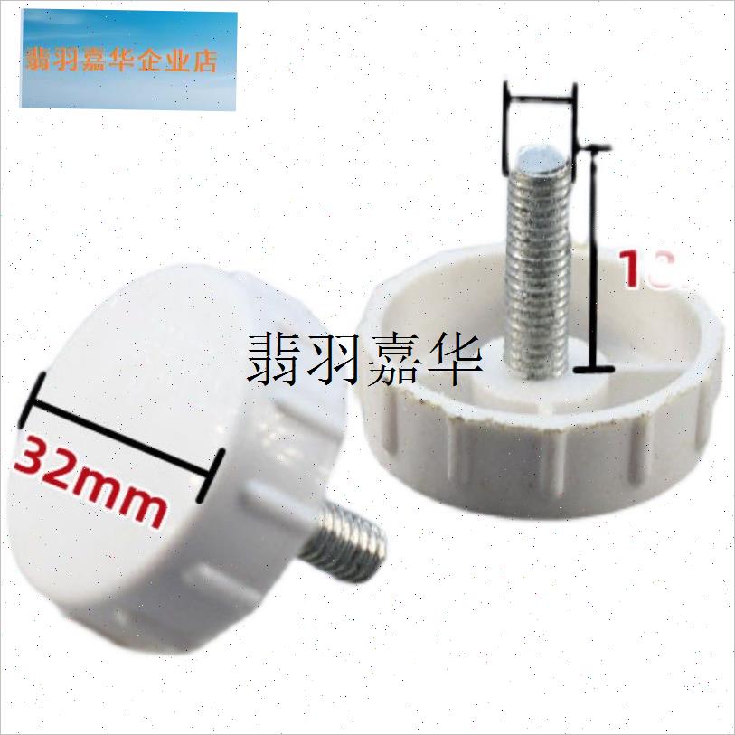 电风扇配件落地扇外管不锈钢管立柱杆机身升Q降杆管固定螺丝螺母,