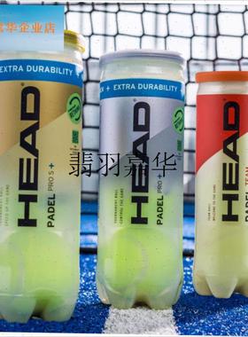 HEAD海c德PADEL笼式板式网球PRO控制PROS速度比赛训练运动新老包,