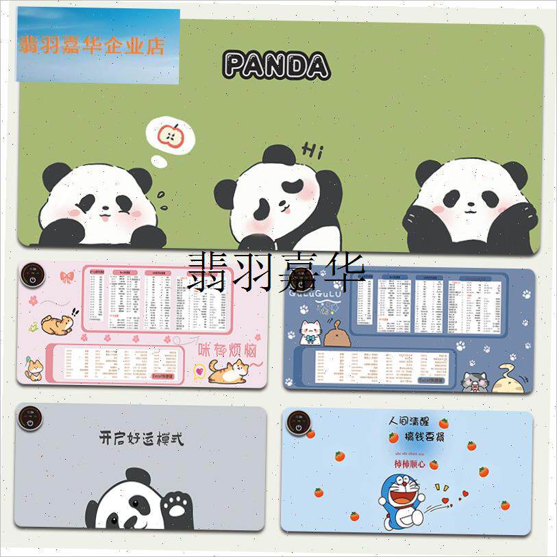 左开关暖桌垫学生写字垫办公y室女生暖手桌垫加热暖桌垫桌面发热,