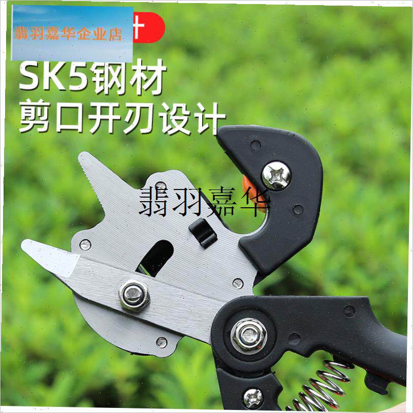 果树多功能嫁接神器工具全套芽接刀接I树剪刀嫁接器苗木专业嫁接,
