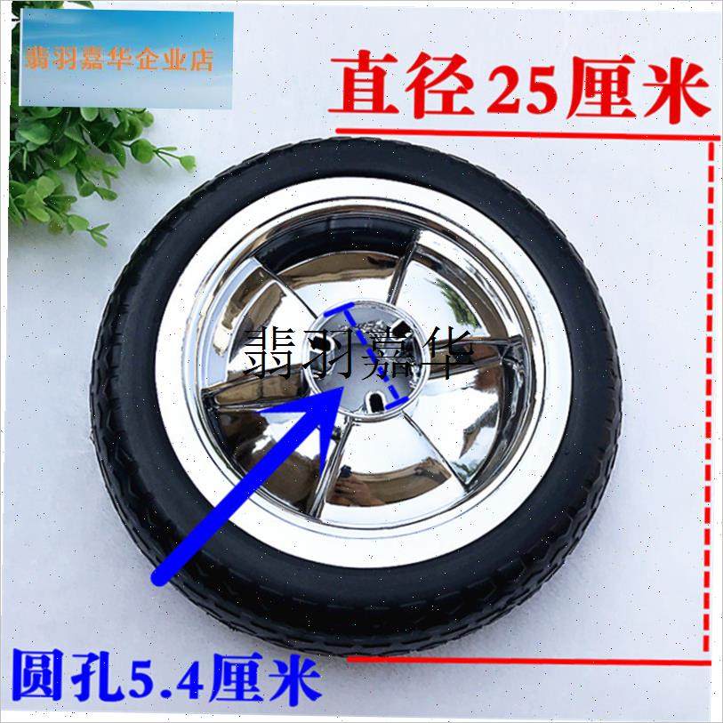 童车三轮车配件脚蹬轴儿童脚踏车前轮小孩脚Q蹬推车玩具车轮子包,