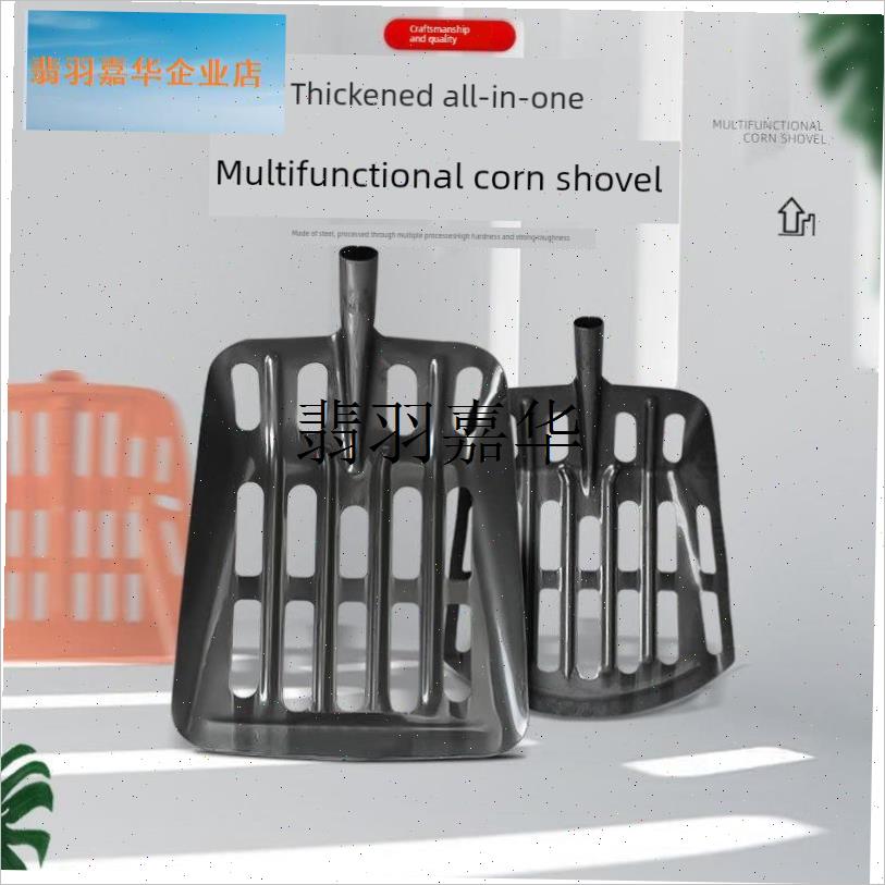 1号加厚眼铲切漏网玉s米大渔船漏铲筛土铲鱼铲玉米塑料带,