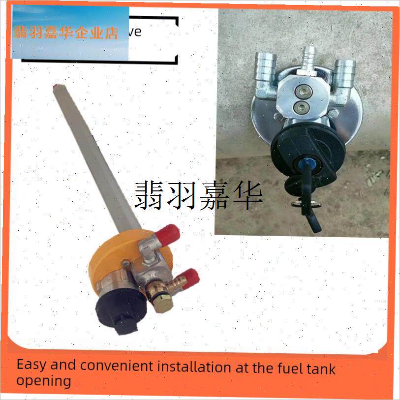 新款免打孔货l车油箱盖水循环加热器水电一体加热,