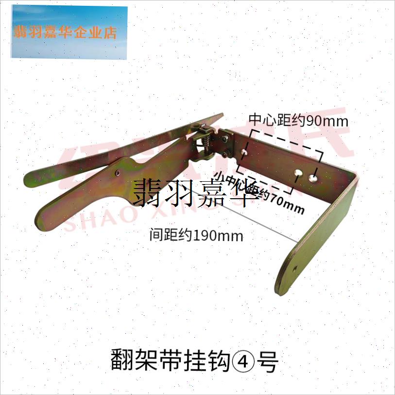 沈氏纺织机械配件m短纤倍捻机翻架支架筒子架带轴承保护盖挂钩全,