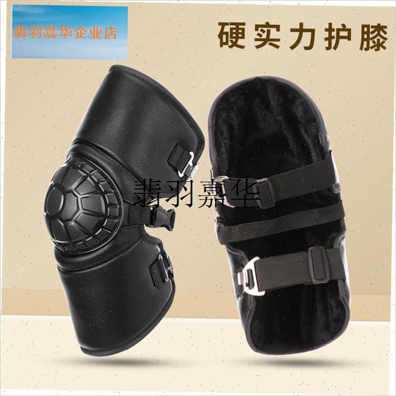 电动车护膝摩托车冬季骑行保暖z护膝男女骑车护具加厚防寒防风护,