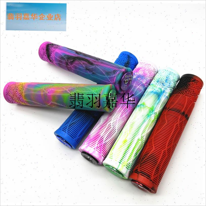 通用加长山地车把套橡胶防滑柔软平衡车死飞车燕U把骑行自行车握,