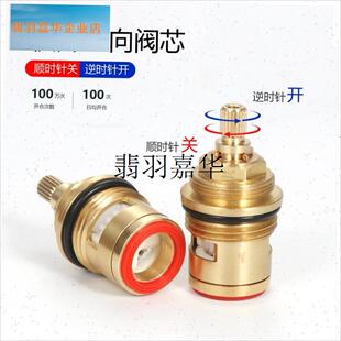 适用面台盆冷热勒水龙头加长阀芯三孔双O控铜心浴缸开关配件,