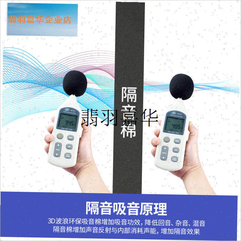 架子鼓消音垫钢琴减震隔音垫缝纫机跑步机音箱R低音炮减震加厚地,