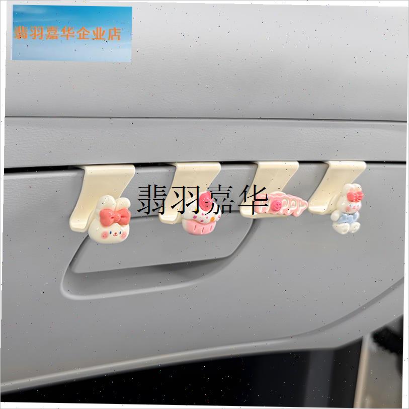 电动三轮a车装饰用品小配件改造神器车内用多功能可爱挂钩小物件,