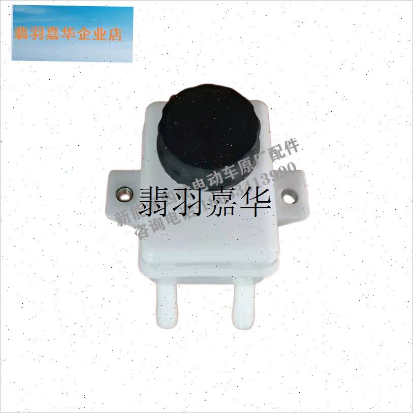 玛西尔益高朗晴沃森鑫威s凯瑞德油壶电动观光车巡逻车制动刹车油,