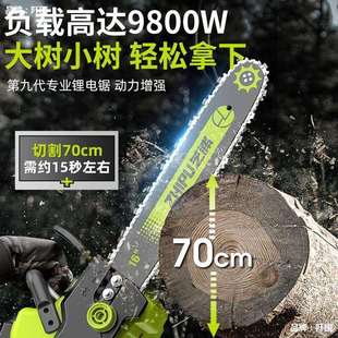 充电电锯木工锂电池电锯家用锯柴小型手持电动链锯据手电锯伐木锯
