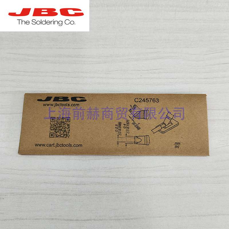 西班牙JBC C245-763 烙铁头U型