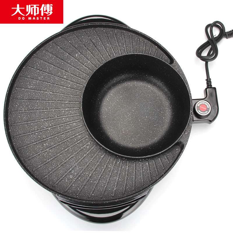 大师傅火锅烧烤一体锅家用电烧烤炉多功能无烟不粘烤肉机电涮烤盘
