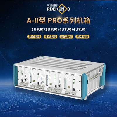 铝合金插箱机箱机笼散热 法兰安装孔轴箱系列 稳定性高快捷装配