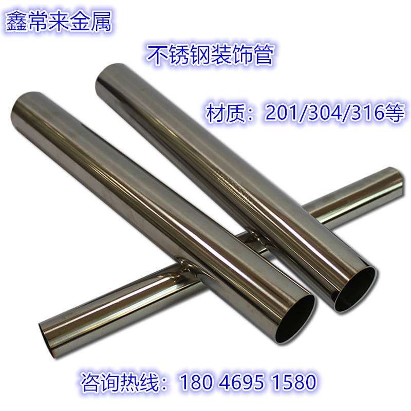 无毛刺316 304无缝装饰管 不锈钢毛细管加工