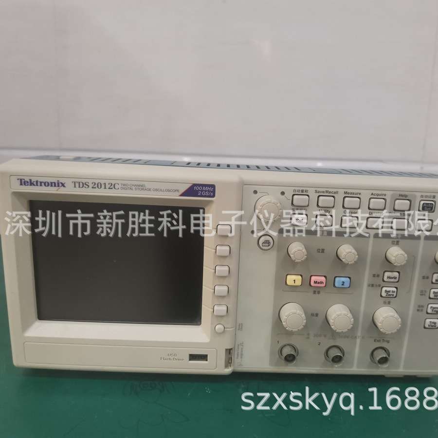 TDS2012C数字示波器100MHZ/2Gs采样示波器
