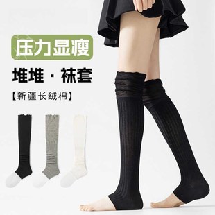 过膝袜子女款 堆G堆棉袜微压显瘦长筒小腿袜 夏季 透气吸汗踩脚薄款