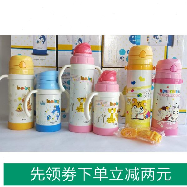 儿童保温杯吸管杯带背带手柄防摔水杯子婴幼儿不锈钢便携防漏水壶