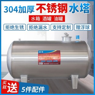 304水箱水罐水塔储自来水自动上水不锈钢浮球楼顶农村.家用井水桶