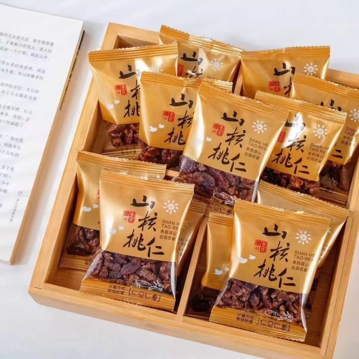 新货临安山核桃仁小核桃肉独立小包装袋杭州特产孕妇坚果零旗舰店,零食/坚果/特产,核桃仁,淘宝优惠券,粉丝福利购,淘宝优惠卷