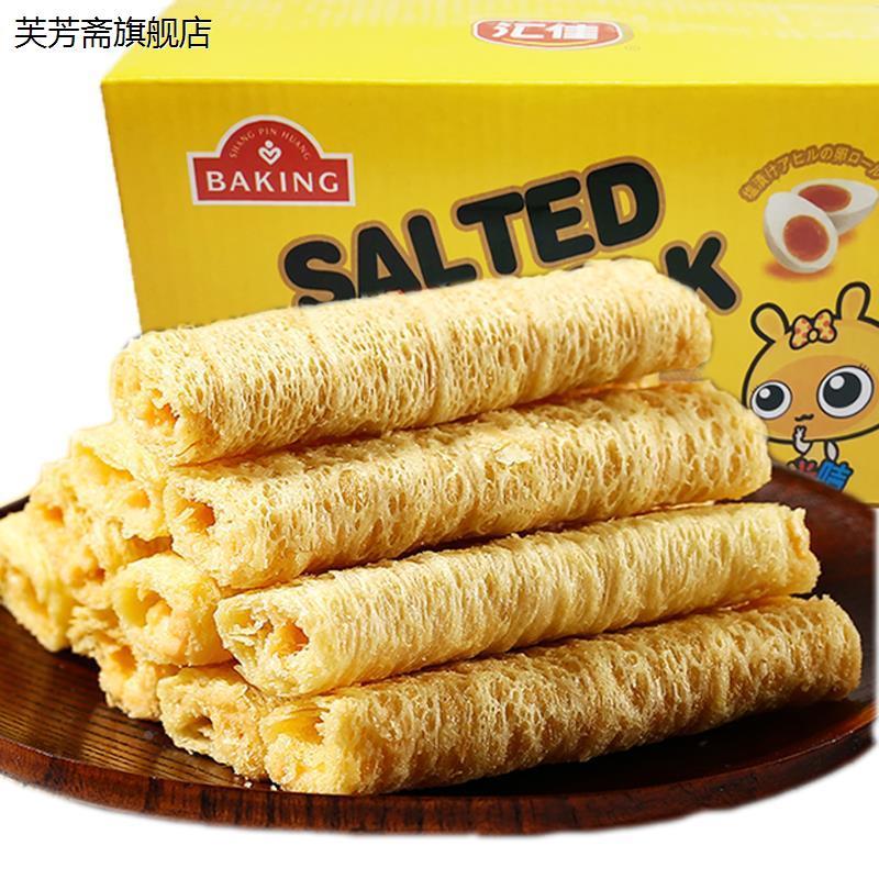 汇佳咸味蛋黄卷34卷 零食小吃休闲食品网红夹心鸡蛋卷早餐旗舰店