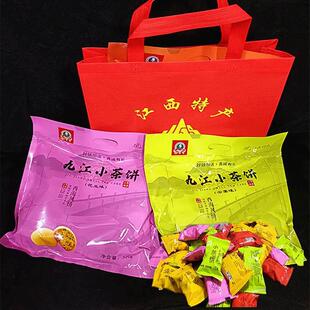 江西九江小茶饼田丫丫九江茶饼云雾椒盐桂花味香酥零食伴手旗舰店