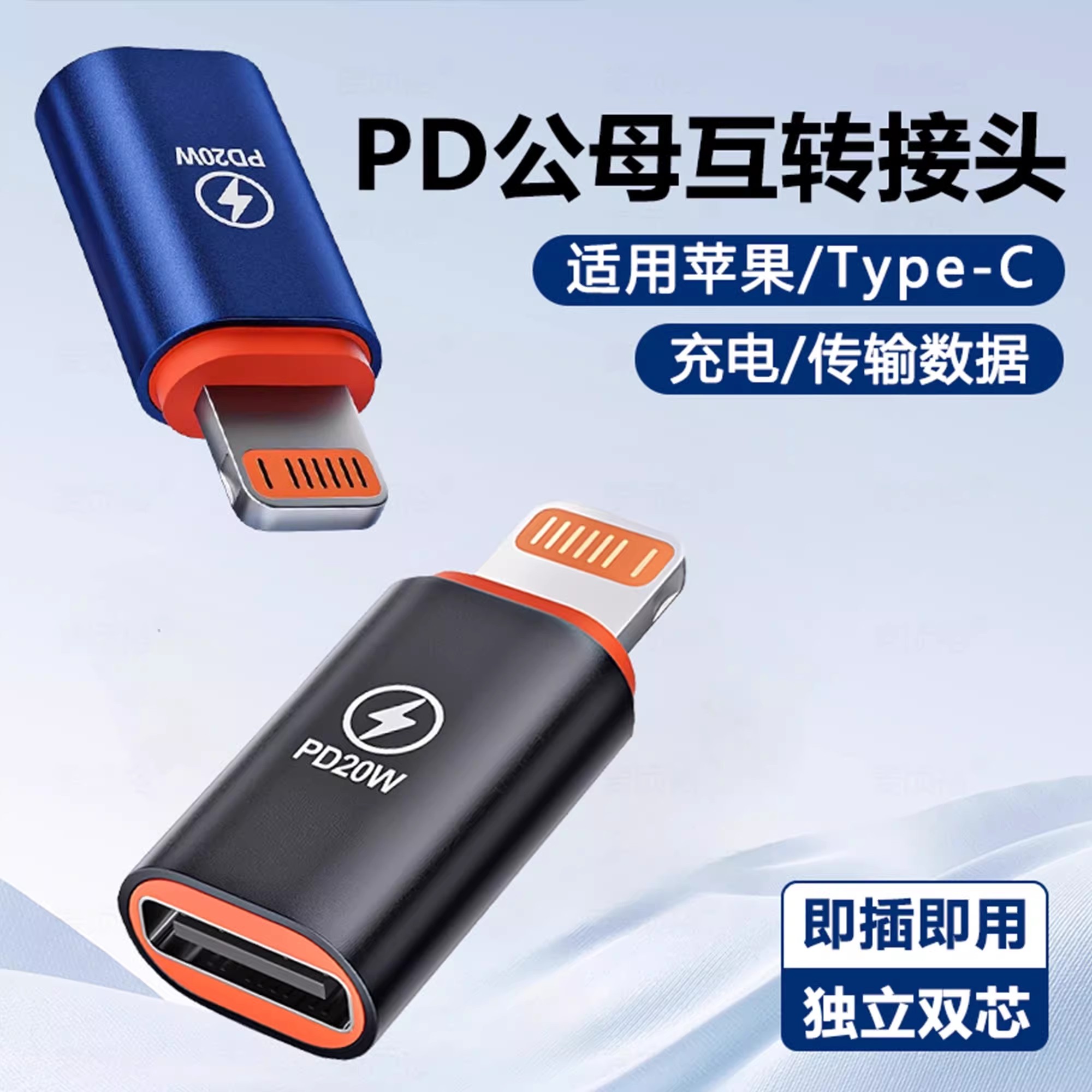 120W快充转换器typec公