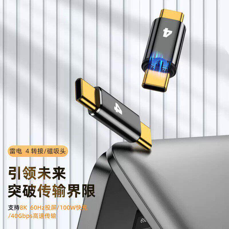 全功能USBC双头TYPE-C公对公