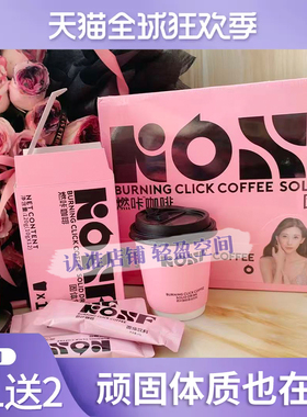 KOSF燃咔咖啡kosf小粉杯微商同款燃卡小红书抖音同款官方正品