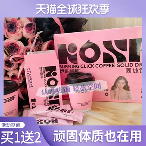 KOSF燃咔咖啡kosf小粉杯微商同款燃卡小红书抖音同款官方正品