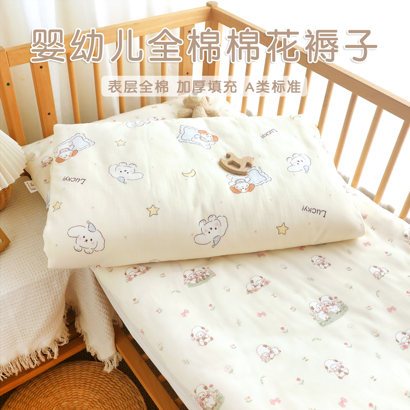 宝宝棉花床垫纯棉纱布保暖床褥垫