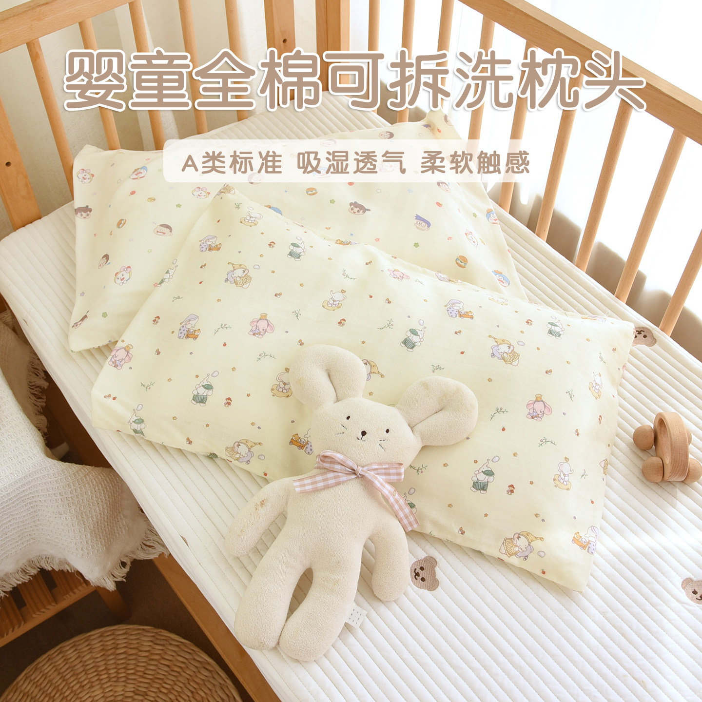 婴儿枕头纯棉新生宝宝棉花枕幼儿园儿童午睡荞麦枕透气可拆洗枕套