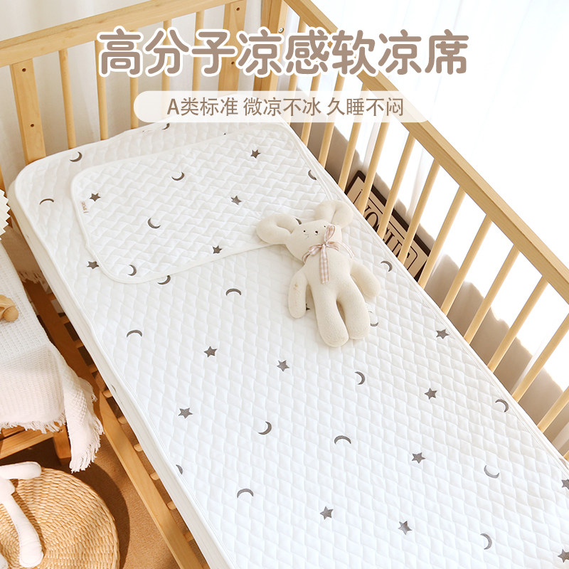 婴幼儿凉席夏季宝宝凉感冰丝软席幼儿园儿童午睡床单空调席子床笠