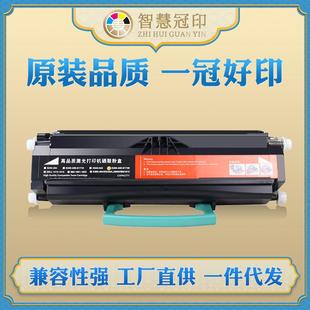 X204N打印机 X204 冠印适用利盟X203A11G粉盒鼓架硒鼓X203 X203N