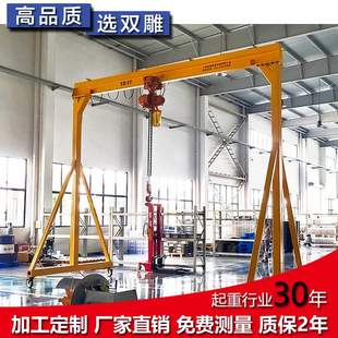 5噸龍門吊龍門架高度寬度多樣2噸3噸起重工廠供應(yīng)工程重型可移動(dòng)
