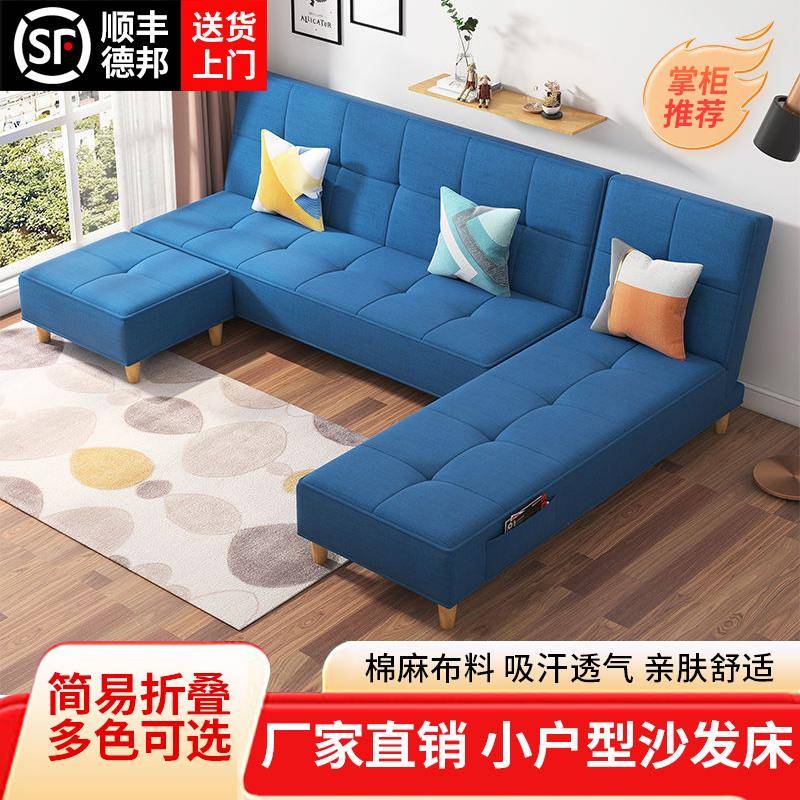 布艺沙发小户型沙发床客厅出租房公寓服装店简易折叠床两用单双人