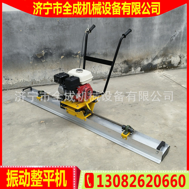 GX160汽油双层铝尺杆混凝土整平机全成小型路面整平尺柴油找平机