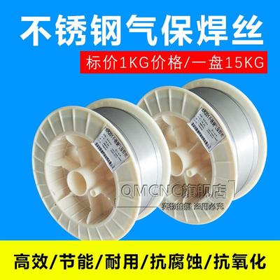 904L不锈钢焊丝S385不锈钢焊丝ER385焊丝H02Cr20Ni25Mo4Cu焊丝