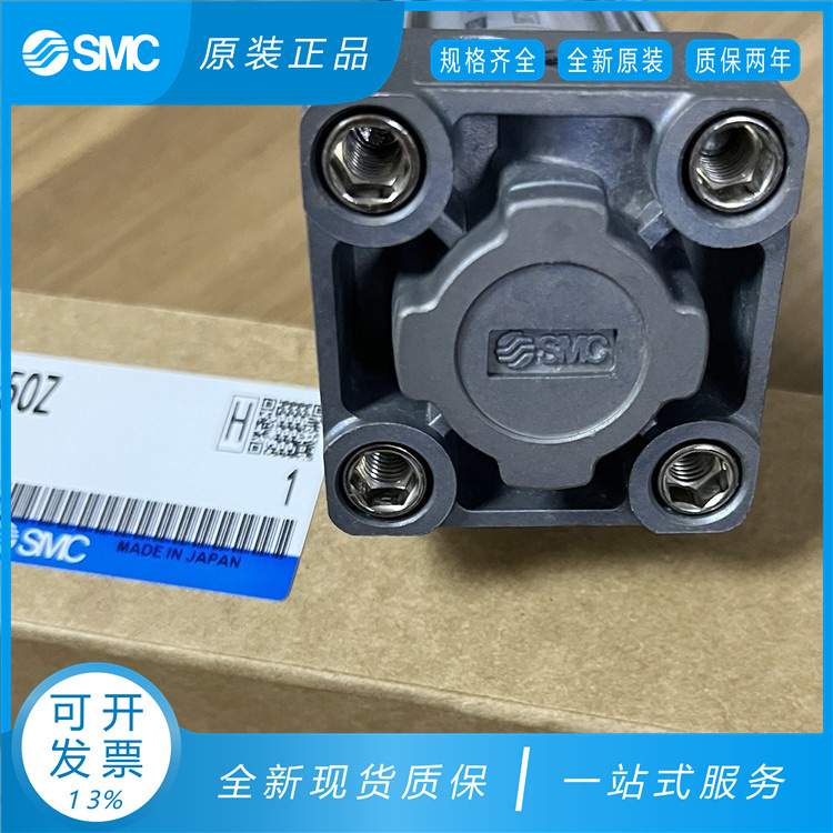 SMC标准气缸MDBB/MBB32 40 50 63 80 100 125-50-100-150-200500Z