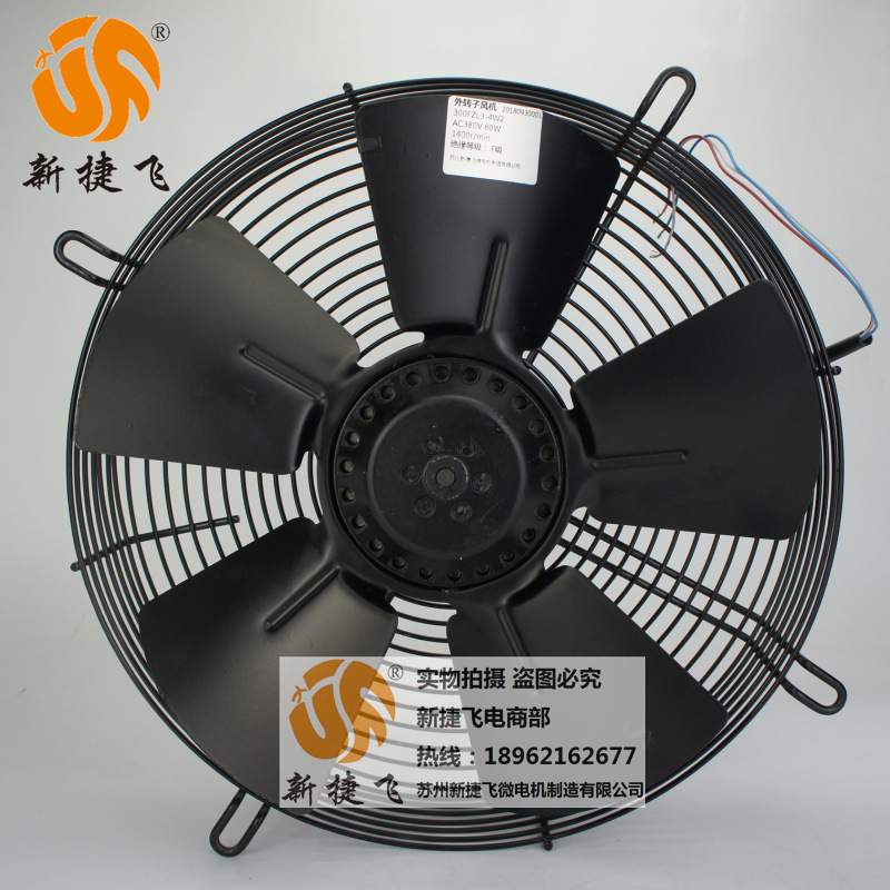 300FZL3-4W2  外转子风机  XJF MOTOR 苏州新捷飞微电机制造