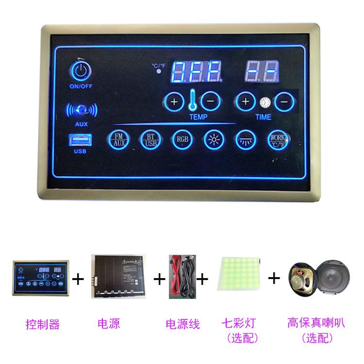 智能数显汗蒸房温度控制器恒温器温控仪温控器调温汗蒸房专用