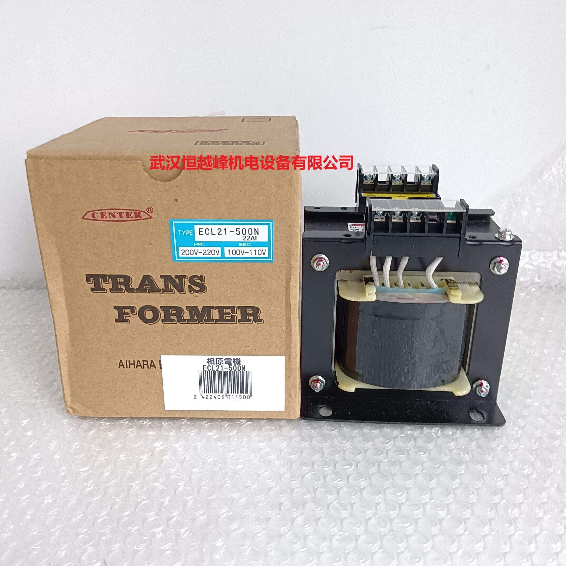相原电机变压器ECL21-1K ECL41-50 ECL41-100 ECL41-150供应