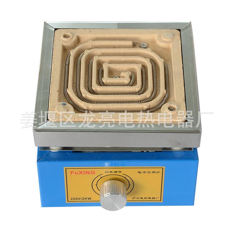 供应实验电炉化验室电子调节炉可调温电炉220V/2Kw