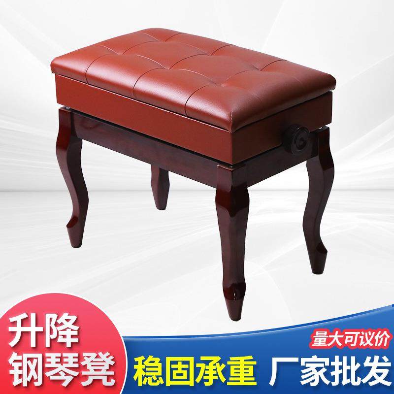 生产木质弯腿带书箱升降钢琴凳古典升降凳软包电钢琴凳,畜牧/养殖物资,畜牧/养殖器械,淘宝优惠券,粉丝福利购,淘宝优惠卷