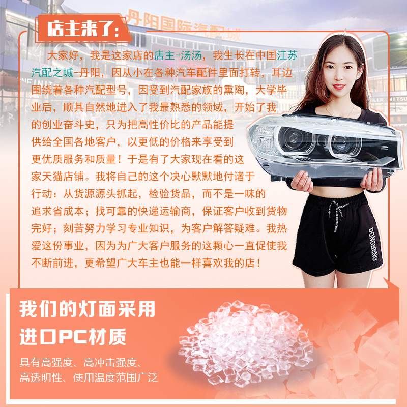 适用于08-14年15-18款宝马X6大灯总成前大灯卤素升级LED氙气随动
