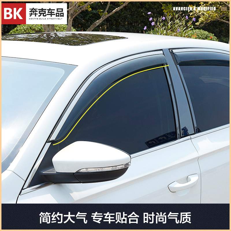 适用于斯巴鲁系列晴雨挡 13-19款森林人改装车窗雨眉挡雨板遮雨挡