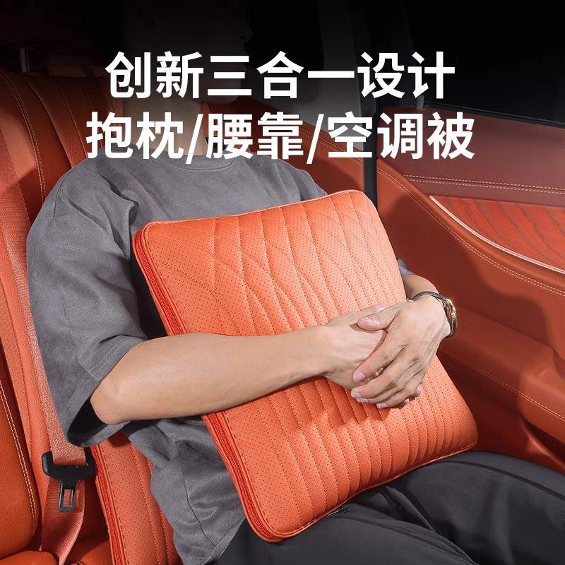 适用奔驰e级/s级 抱枕被子腰靠三合一车内用品靠枕睡枕多功能舒适