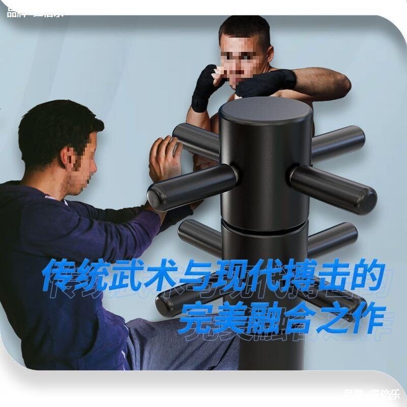 立式家用儿童旋转拳靶木人桩