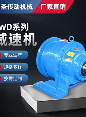 常州供应BWD卧式摆线针轮减速机配件建筑摆线针轮减速机