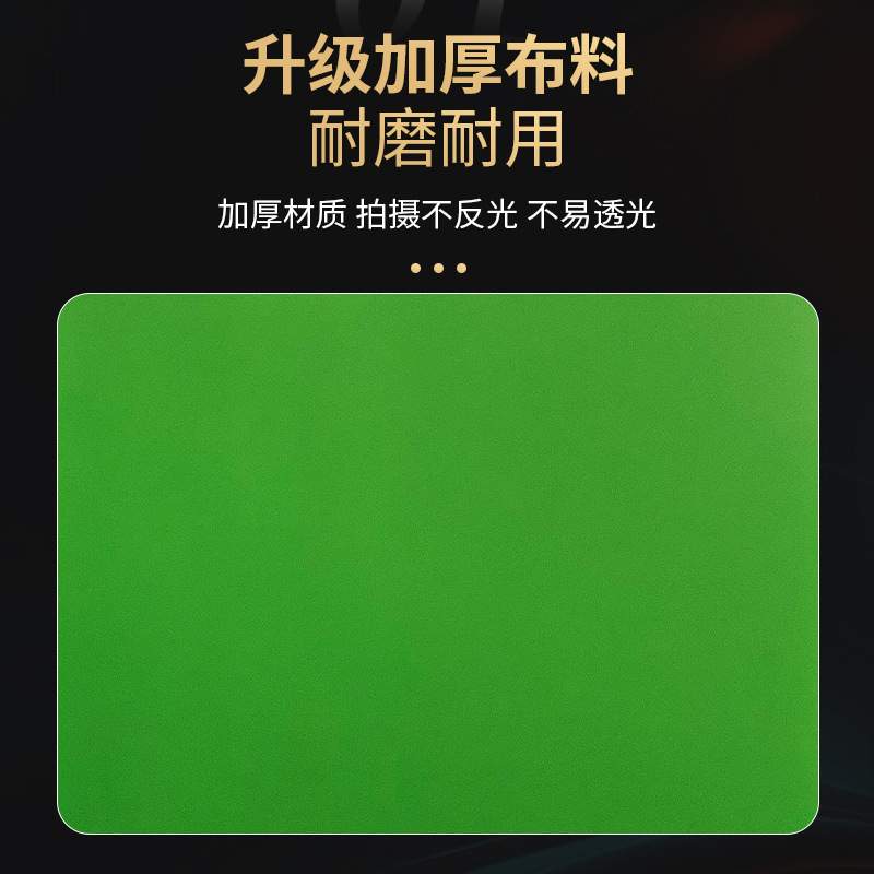 现货工厂背景布摄影人像抠图抠像支架拍照幕布抠像布直播绿幕支架